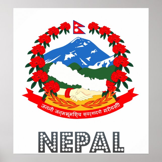 Nepal Coat of Arms Poster (Front)