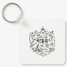 Nepal Doodle