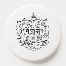 Nepal Doodle