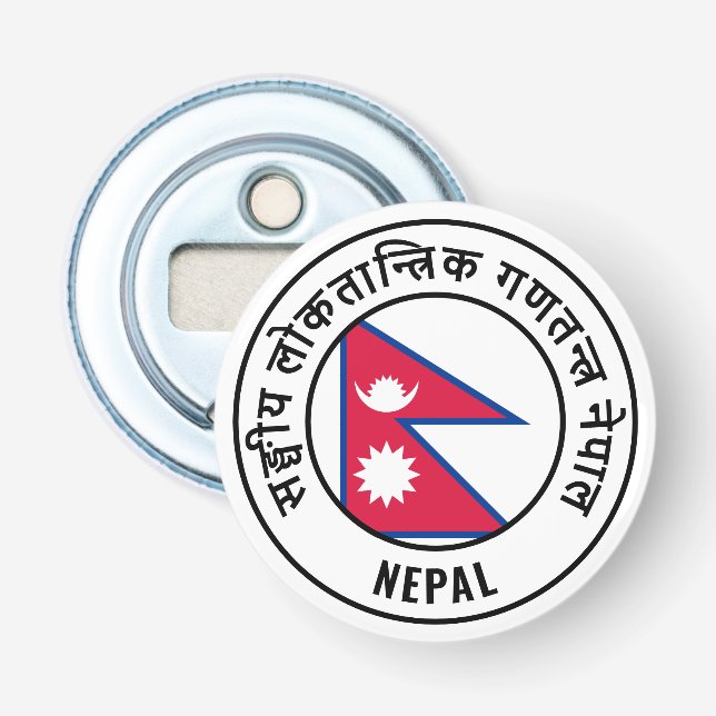 Nepal Flag Gorgeous Patriotic Bottle Opener (Front)