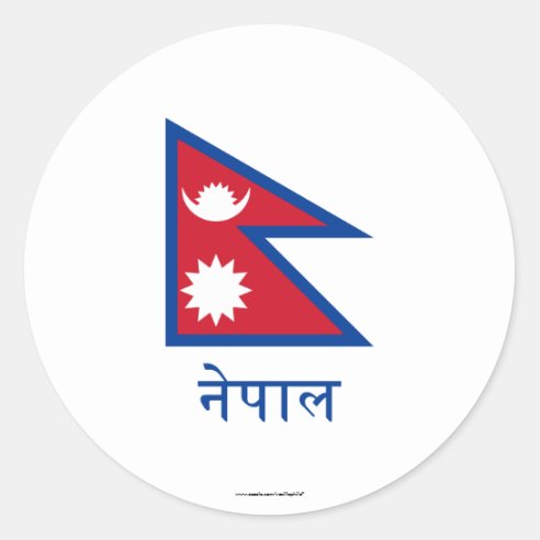 Nepal Stickers - 100% Satisfaction Guaranteed | Zazzle