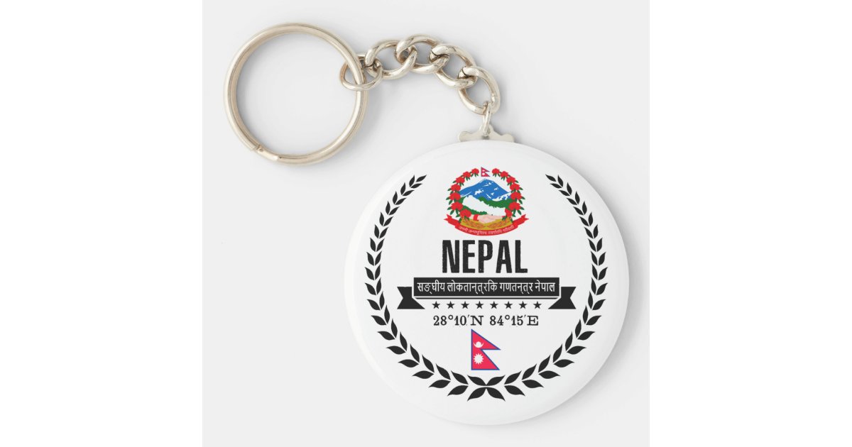 Nepal Keychain