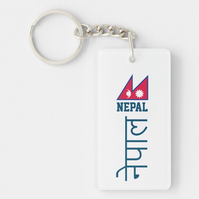 Nepal (written in Sanskrit) Keychain (Front)