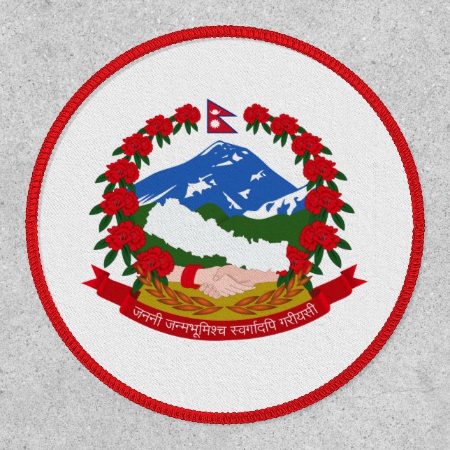 Nepalese Emblem, Nepal Patch (Front)