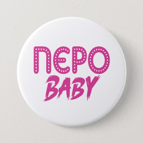 Nepo Baby Button
