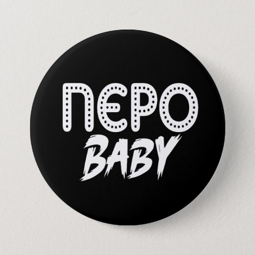 Nepo Baby Button