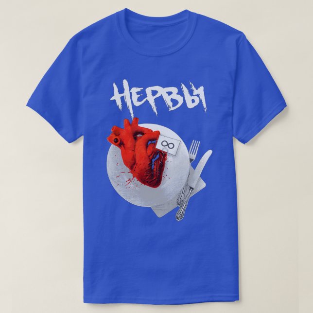 Nervy Nerves  T-Shirt (Design Front)