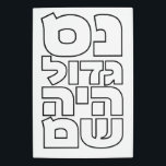 Nes Gadol Haya Sham - Hebrew Dreidel Chanukah Metal Print<br><div class="desc">Four words for the four letters you find on a dreidel: nun (nes),  gimel (gadol),  hey (haya),  shin (sham),  which stand for,  "A great miracle happened there". 
Simple and striking design for all who love Hebrew typography. Great idea for a Chanukah/Hanukkah gift.</div>