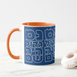 Nes Gadol Haya Sham - Hebrew Dreidel Chanukah Mug