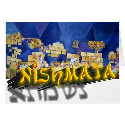 Neshamah Cards (Front Horizontal)