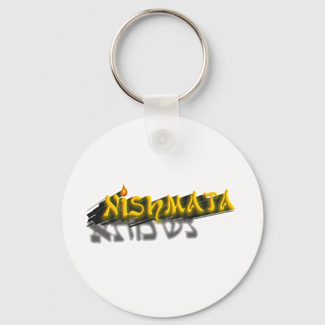 Neshamah Keychain (Front)