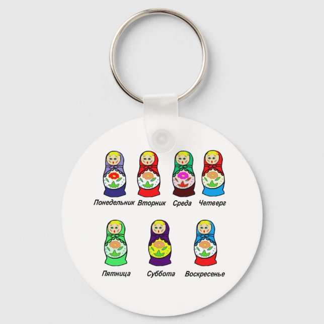 Nesting Dolls Day of the Week Keychain (Front)