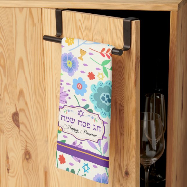 Netilat Yadayim Handwashing Towel - Passover (Thirds Fold)