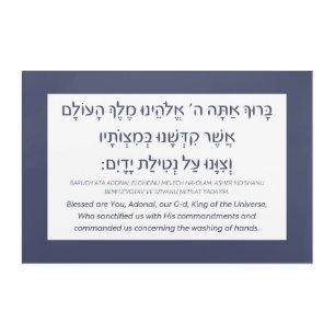 Netilat Yadayim Hebrew Blessing Hand-Washing Blue Acrylic Print