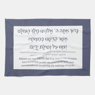 Netilat Yadayim Hebrew Blessing Hand-Washing Blue Kitchen Towel