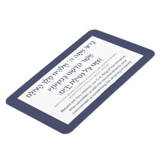 Netilat Yadayim Hebrew Blessing Hand-Washing Blue  Magnet