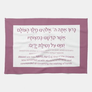 Netilat Yadayim Hebrew Blessing Hand-Washing Pink  Kitchen Towel