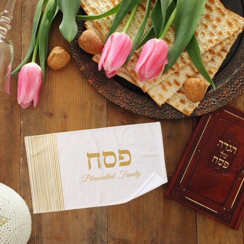 Netilat Yadayim Jewish Holiday Hebrew Passover Hand Towel