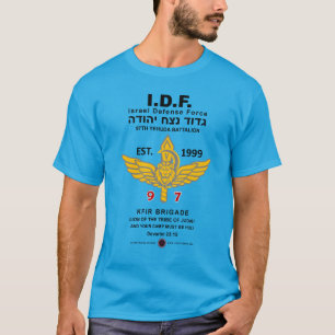 Netzah Yehuda 97th Battalion T-Shirt