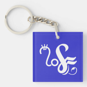 Neural Glyph Keychain