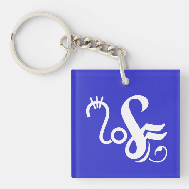 Neural Glyph Keychain (Front)