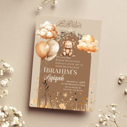  Neutral Colors Islamic Baby Aqiqah Invitation