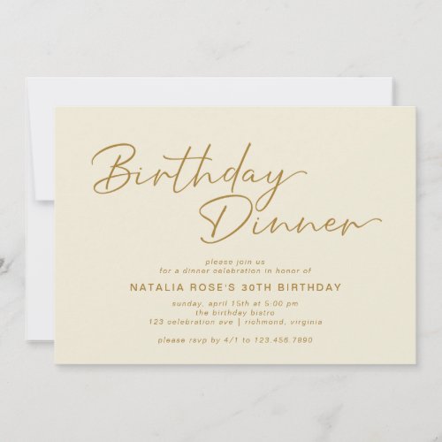Neutral Cream Ivory  Gold Modern Birthday Dinner Invitation
