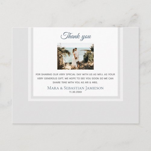 ~ Neutral Generic AP9 Elegant Wedding Thank You  Postcard