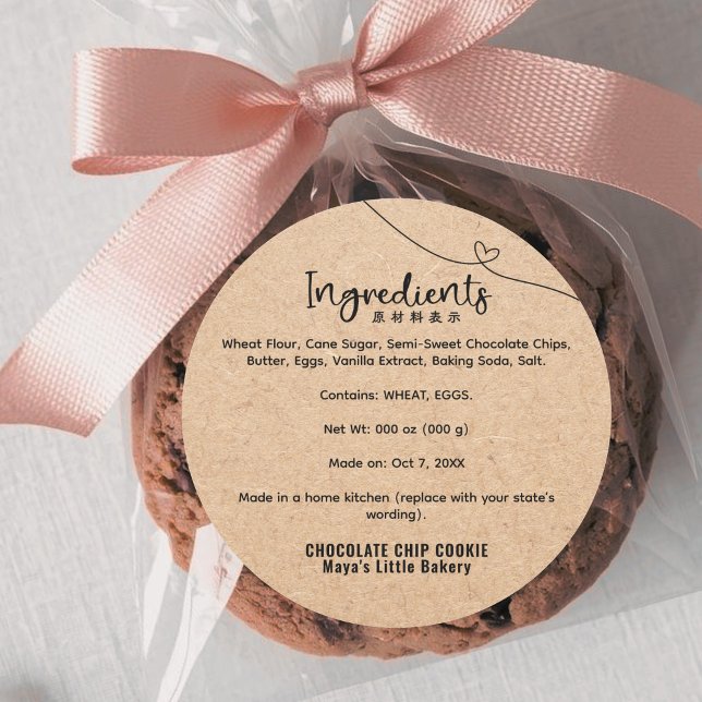 Neutral Kraft Heart Line Bakery Ingredient Classic Round Sticker (Creator Uploaded)