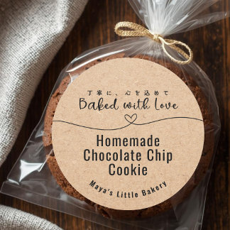 Neutral Kraft Heart Line Bakery Product Classic Round Sticker