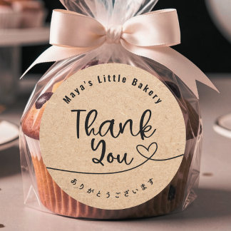 Neutral Kraft Heart Line Bakery Thank You Classic Round Sticker