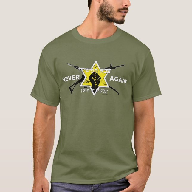 NEVER AGAIN! Army of Mashiach (Tzava Ha'Mashiach) T-Shirt (Front)