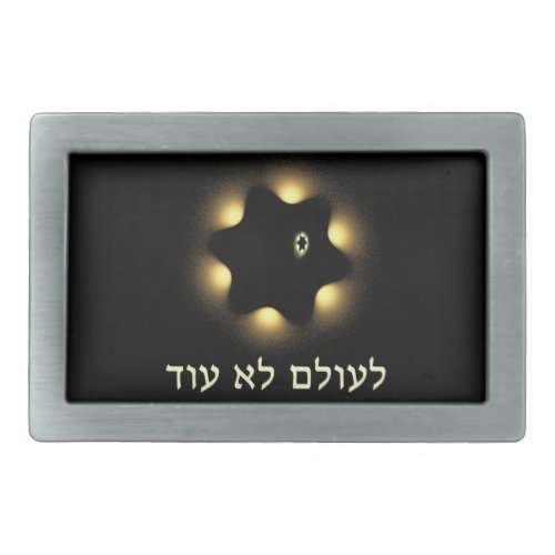 Never Again Fractal Star Of David Belt Buckle