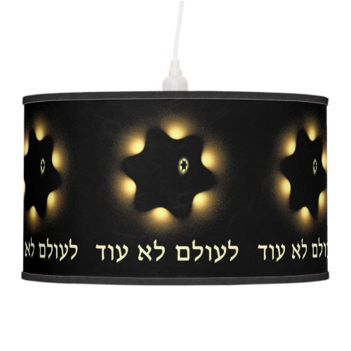 Never Again Fractal Star Of David Ceiling Lamp