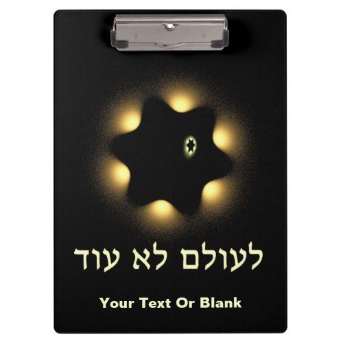 Never Again Fractal Star Of David Clipboard