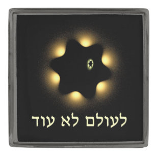 Never Again Fractal Star Of David Gunmetal Finish Lapel Pin