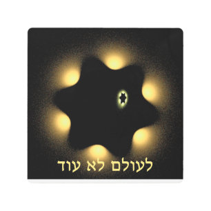 Never Again Fractal Star Of David Metal Print