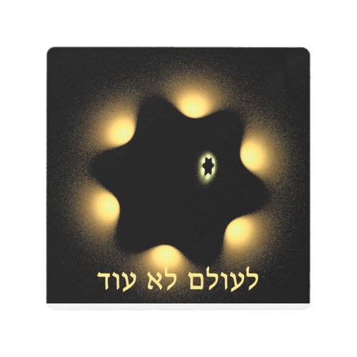 Never Again Fractal Star Of David Metal Print