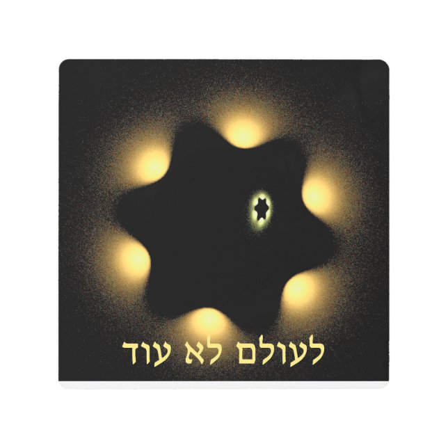 Never Again Fractal Star Of David Metal Print (Front)