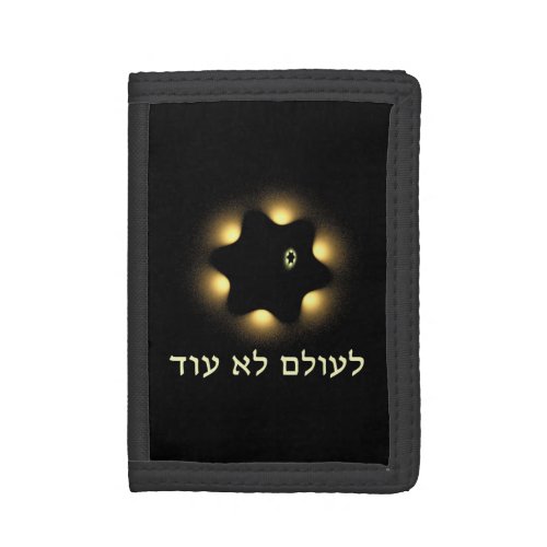 Never Again Fractal Star Of David Trifold Wallet