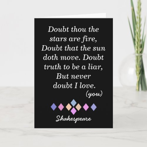 Never doubt my love _ greeting card