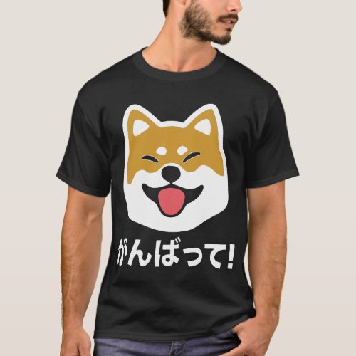 Never Give Up Shiba Inu Japanese Dog T_Shirts