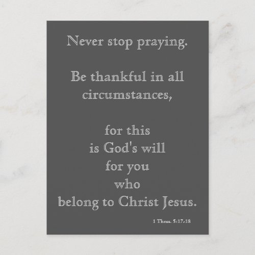 Never Stop Praying Postcard