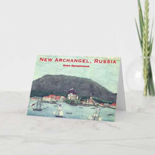 New Archangel Russia Sitka Painting Thank You Card