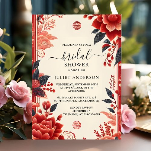 New Asian Chinese Bilingual Hei Bold Bridal Shower Invitation