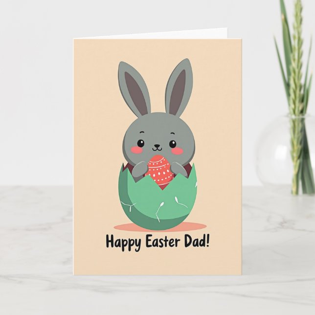 New Baby Animal Arrival Card (Front)