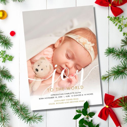 New Baby Photo Joy to the World Birth Holiday Card