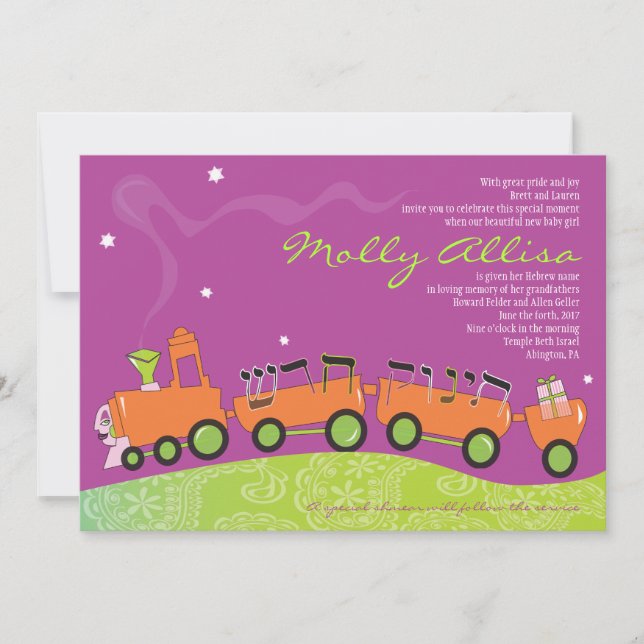 NEW BABY TRAIN Jewish Baby Naming Invitation (Front)
