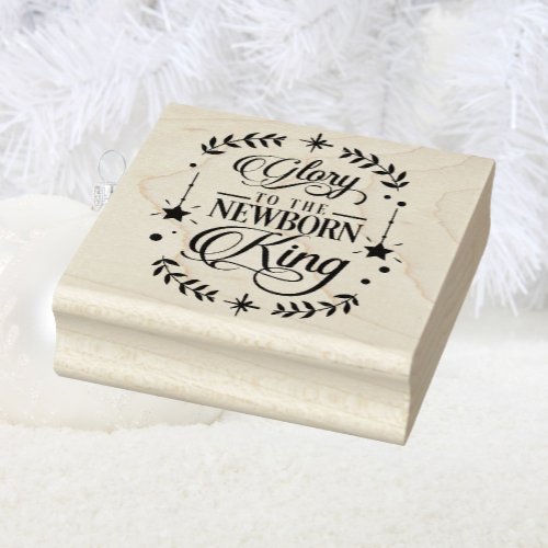 New Born King Christmas Rubber Stamp