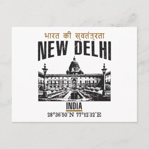 New Delhi Postcard